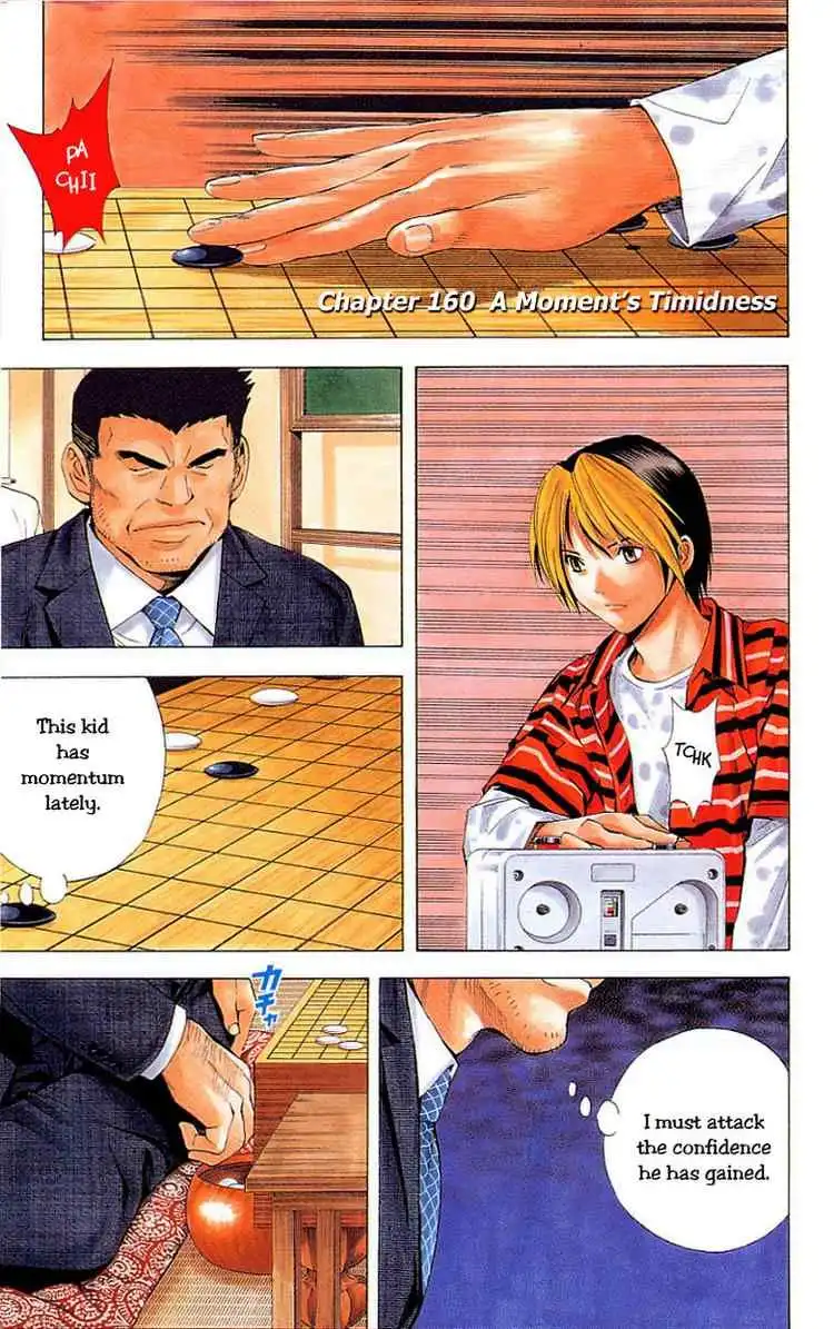 Hikaru no go Chapter 160 1